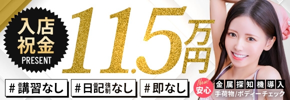 ロケットワイフ