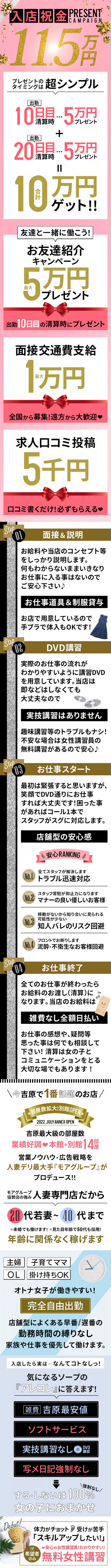 ロケットワイフ