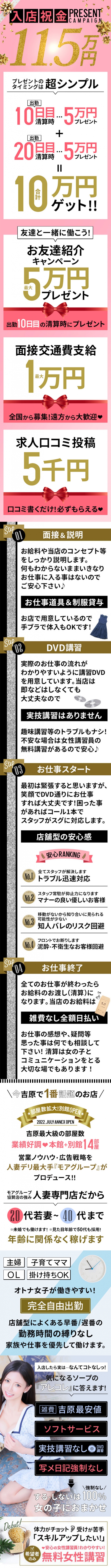 ロケットワイフ