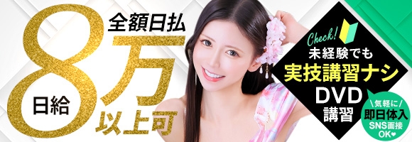 ロケットワイフ