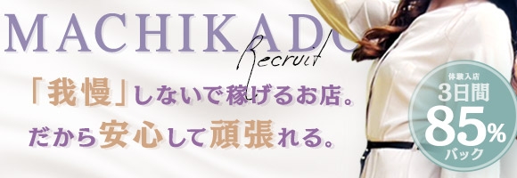 街角マダム～熟女との密会～