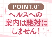 デリヘルでよくある求人目的だけのお店ではございません。実際にあるオナクラ店です。ご安心ください!(今から乳首を犯しにいってもいいですか?京都店:京都/オナクラ・ハンドサービス)