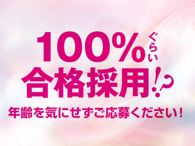 (ROZE:広島/ソフトサービスデリバリーヘルス)