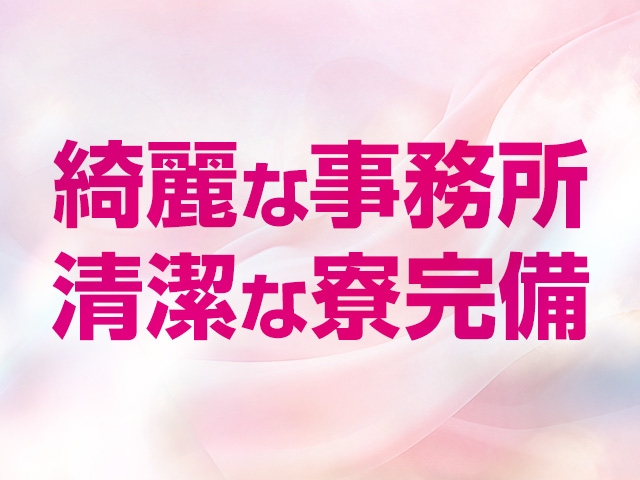 (ROZE:広島/ソフトサービスデリバリーヘルス)