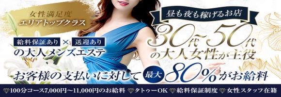 ミセスの子守唄