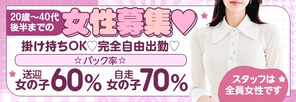 エロティック