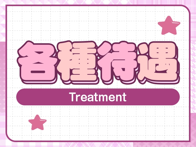 ・スタッフは全員女性で安心です♪・面接、写真撮影、送迎、電話対応など全て女性が行います。・プロフィール写真は着衣でもOKです♡(エロティック:大分/デリバリーヘルス)