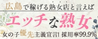 エッチな熟女