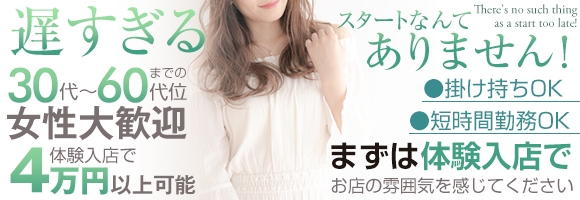 エッチな熟女