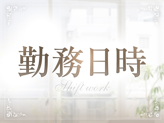 (Last Game:長崎/人妻デリヘル)