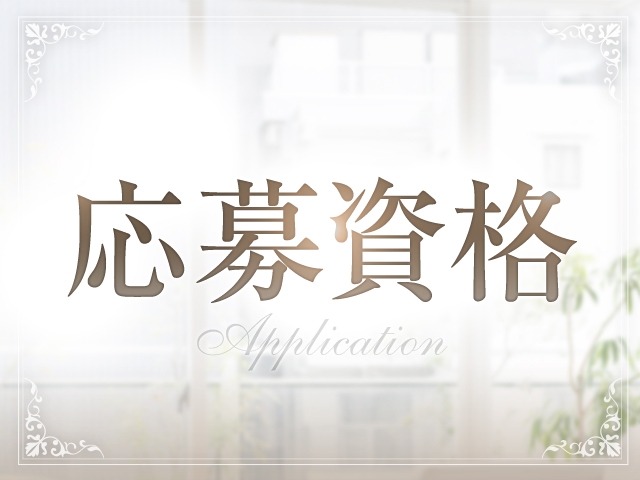 (Last Game:長崎/人妻デリヘル)