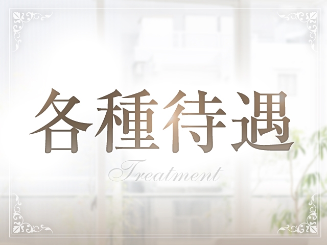 (Last Game:長崎/人妻デリヘル)