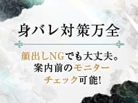 熊本在住の方でも安心のお客様の顔確認機能付き!!バレずに稼げる!!(エスペランサ熊本:熊本/高級ソープランド)