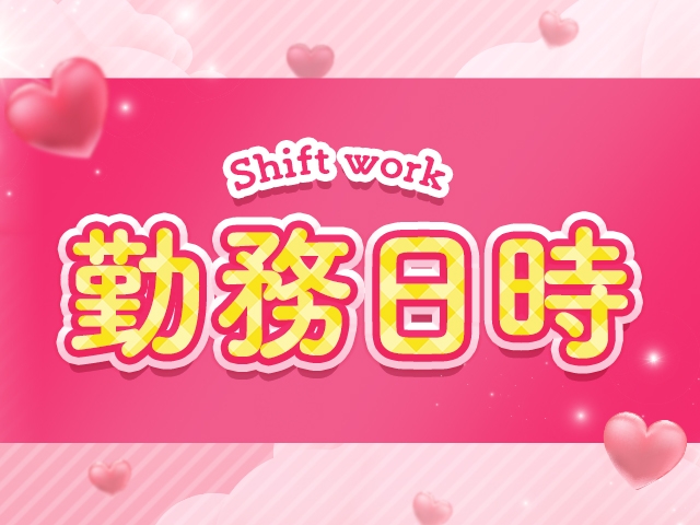 自由出勤(モンロー:宮崎/ピンサロ)