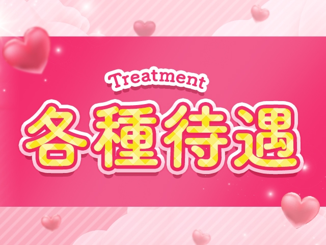 日給25,000円以上可能!(モンロー:宮崎/ピンサロ)