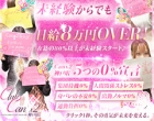 Canx2　神戸店