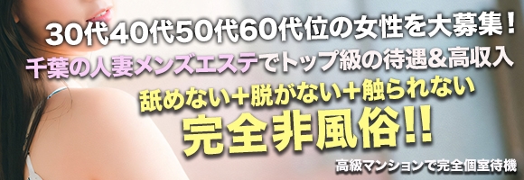 癒されるワイフ