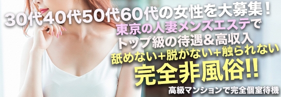 癒されるワイフ