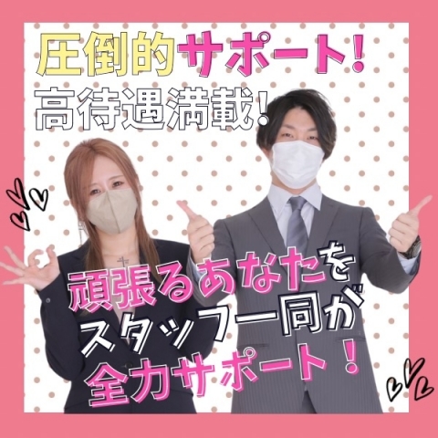 (新潟風俗Noel:新潟/新発田/ハンドサービスメインの手コキ・オナクラ店)