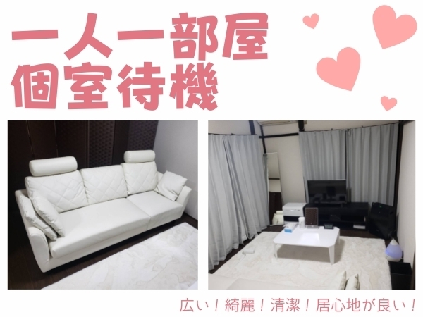 (新潟風俗Noel:新潟/新発田/ハンドサービスメインの手コキ・オナクラ店)