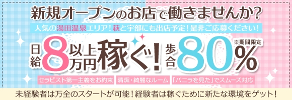 フロレスタ