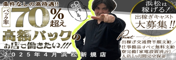 LALA-浜松人妻health-