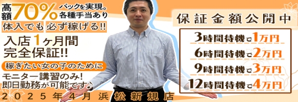 LALA-浜松人妻health-