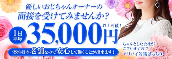 熟女くらぶ