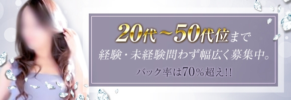 奥鉄オクテツ 札幌 デリヘル市場グループ
