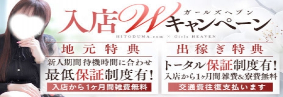 人妻.com福井