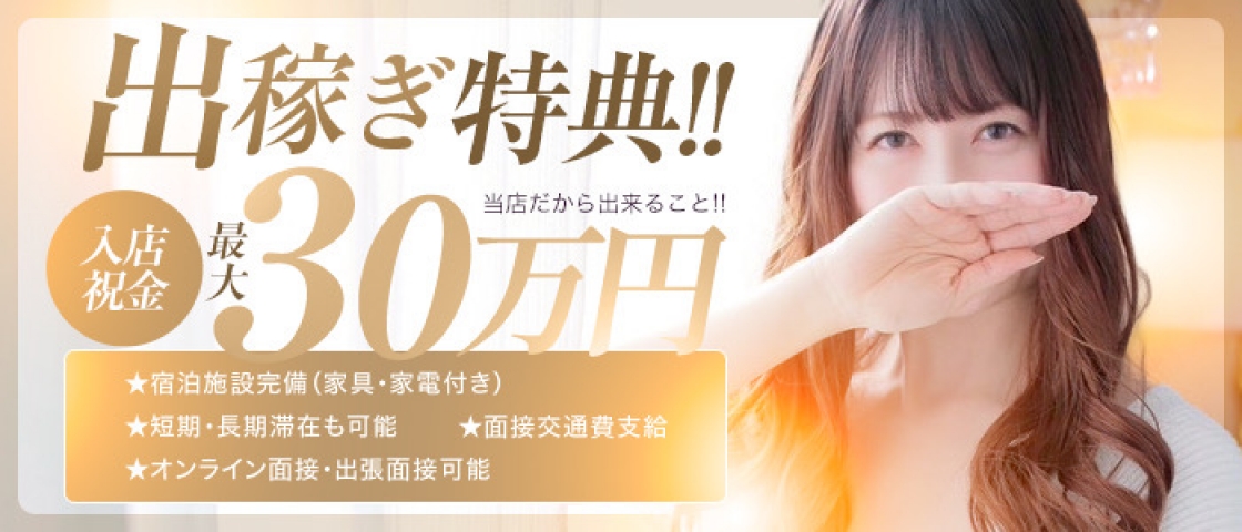 まずは質問のみでも構いません。ぜひお気軽にお問い合わせください^^(men's relaxation VEGA(メンズリラクゼーション・ベガ):中洲/博多/天神周辺/派遣アロマエステ)