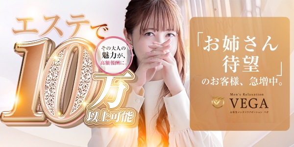 女性スタッフが常駐しており、異性には相談しづらい悩みでもマンツーマンで相談できます。また女性スタッフは講師も担当しており、業界でよく聞くセクハラ講習等の心配も一切ありません♪(men's relaxation VEGA(メンズリラクゼーション・ベガ):中洲/博多/天神周辺/派遣アロマエステ)