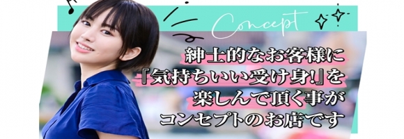 Salondu Mーえっちなお姉さんのM性感デリバリー大阪店