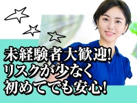 (Salondu Mーえっちなお姉さんのM性感デリバリー大阪店:谷九/M性感(派遣型))