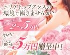 Mrs.HOLIC(ミセスホリック)