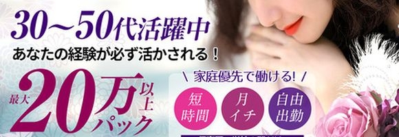 Mrs.HOLIC(ミセスホリック)