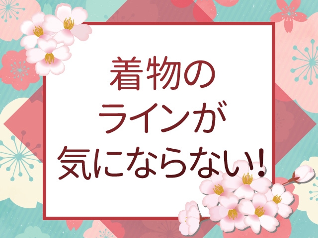 ゆったりした着物でのお仕事になります。(和風サロン 千姫:福原/和風サロン)