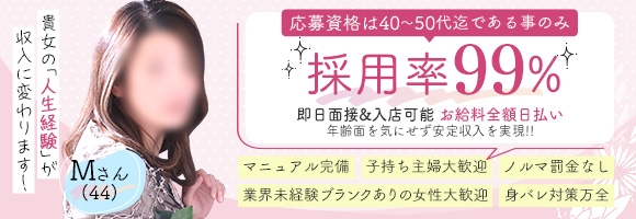 YES(イエス)グループ札幌 華椿