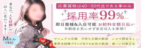 YES（イエス）グループ札幌　華椿