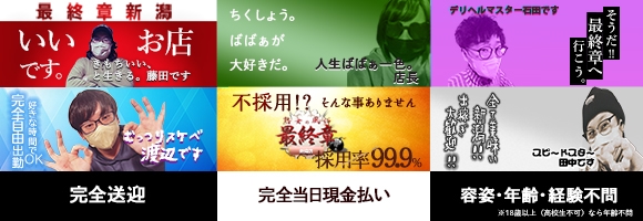 熟女の風俗 最終章