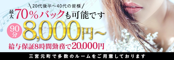 MRS.TENOR（ミセス テノール）