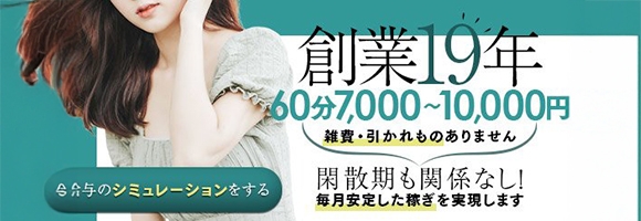 FF～我慢出来ない不倫in熊本