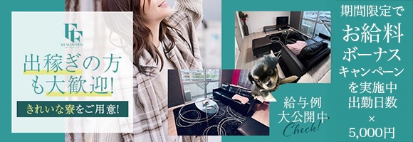 FF～我慢出来ない不倫in熊本