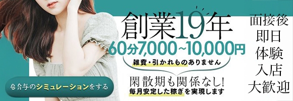 FF~我慢出来ない不倫in熊本