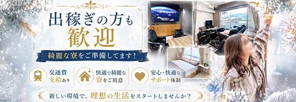 FF～我慢出来ない不倫in熊本