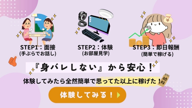 (Apollo新潟:新潟/新発田/ライブ配信・チャトレ中心に他サイト複数有)