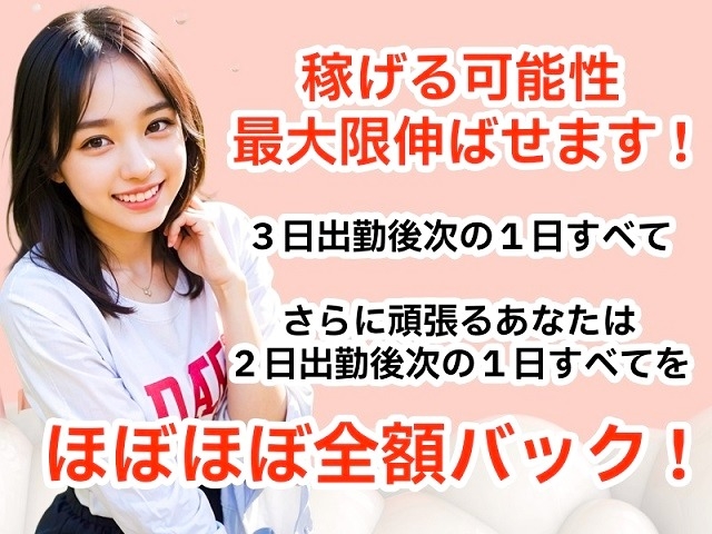 ✨応募はLINE・カカオトーク: ID: yuunagi2011cメール: yuunagi2011c@yahoo.co.jpあなたからのメッセージ、お待ちしています。(夕なぎ:北九州/小倉/筑豊/デリバリーヘルス)