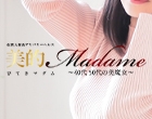 美的Madame～40代50代の美魔女～