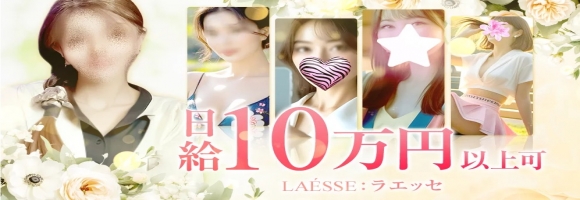 クレセント