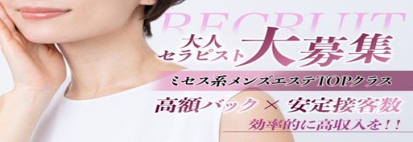 Royal Madam(ロイヤルマダム)